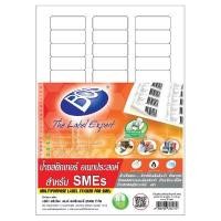ราคา BOS ป้ายสติกเกอร์กระดาษผิวด้านสำเร็จรูป ขนาด A9 แพ็ค 30 แผ่น (5097101)