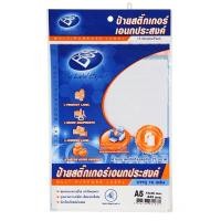 ราคา ป้ายสติกเกอร์เอนกประสงค์ A5 13x38 มม. (แพ็ค15แผ่น) BOS (5293240)