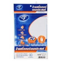 ราคา ป้ายสติกเกอร์เอนกประสงค์ A12 34x79มม. (แพ็ค15แผ่น) BOS (5293310)