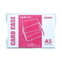 ราคา ซองพลาสติกแข็ง A5 อโรม่า (6003068)
