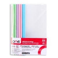 ราคา แฟ้มสันรูด A4 5มม. คละสี (แพ็ค12เล่ม) ONE (6003893)