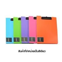 ราคา คลิปบอร์ดพลาสติกมีปก A4 เขียว ออร์ก้า (6004597)