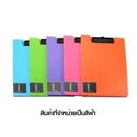 ราคา คลิปบอร์ดพลาสติกมีปก A4 ฟ้า ออร์ก้า (6004596)