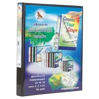 ราคา แฟ้ม 3 ห่วง สอดปก A4 สัน 1" ดำ ผีเสื้อ 19-3S (6041121)