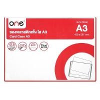 ราคา ซองพลาสติกแข็ง ใส A3 ONE K-803H-RD แดง (6092747)