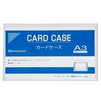 ราคา ซองพลาสติกแข็ง A3 เบนน่อน (6130660)