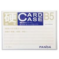 ราคา ซองพลาสติกแข็ง B5 แพนด้า (6131110)