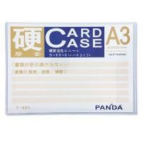 ราคา ซองพลาสติกแข็ง A3 แพนด้า (6131050)