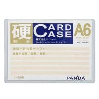 ราคา ซองพลาสติกแข็ง A6 แพนด้า (6131080)