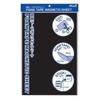 ราคา แผ่นแม่เหล็กติดเทปโฟม ดำ แม๊กเอ๊กซ์ MVF-A4S (7002486)