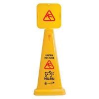 ราคา ป้ายตั้งเตือน "ระวัง! พื้นลื่น" BE-MAN BMU16 (9001115)