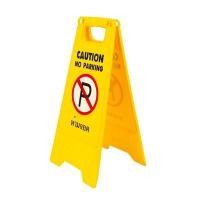 ราคา ป้ายตั้งเตือน ห้ามจอด ไจแอ้นท์ คิงคอง DW-GSP01-A (9004783)