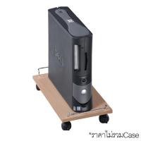 ราคา ที่วาง Case CPU บีช เฟอร์ราเดค (A002441)