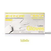 ราคา ถุงมือไม่มีแป้ง Honore Light กล่องเหลือง HONORE ไซต์ s (Y000662)