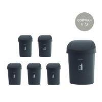 ราคา DKW ชุดถังขยะฝาสวิง HH-206P-6 (สีเทาดำ) 50 ลิตร แพ็ค 6 ใบ (Y003420)