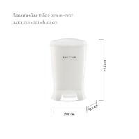 ราคา ชุดถังขยะขาเหยียบ DKW รุ่น Nuevo 12 ลิตร HH-2510P-4 (สีขาว) แพ็ค 4 ใบ (Y003450)