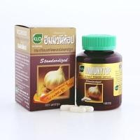 ราคา KHAOLAOR กระเทียมสกัดชนิดแคปซูล อิมมิวนีท้อป 100แคปซูล/ขวด (Y006091)