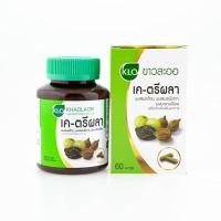 ราคา KHAOLAOR เค-ตรีผลาชนิดแคปซูล 60แคปซูล/ขวด (Y006097)