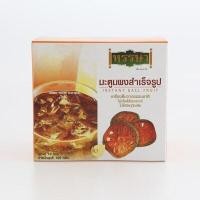 ราคา KHAOLAOR มะตูมผงสำเร็จรูปพร้อมชง 10ซอง/กล่อง (Y006121)