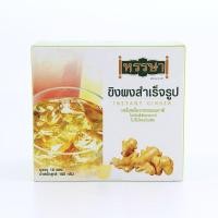 ราคา KHAOLAOR ขิงผงสำเร็จรูปพร้อมชง10ซอง/กล่อง (Y006122)