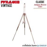 ราคา ขาตั้งไม้ รุ่นวินเทจ Pyramid EA6018 ทำจากไม้สน แพ็ค1 (Y006382)