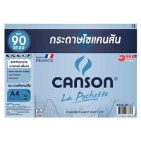 ราคา แพ็คกระดาษไข Canson 603884 A4 90g (10 แผ่น) 003-884 5 ชิ้น (Y006655)