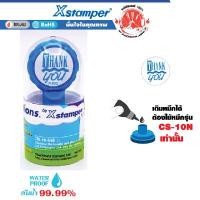 ราคา XCLAMATION ตรายางการ์ตูน หมึกในตัว Thank You สีฟ้า (Y014090)