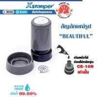 ราคา XSTAMPER ตรายางการ์ตูน หมึกในตัว ดอกทานตะวัน สีน้ำเงิน (Y014098)