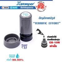 ราคา XSTAMPER ตรายางการ์ตูน หมึกในตัว มือยก Like สีน้ำเงิน (Y014109)