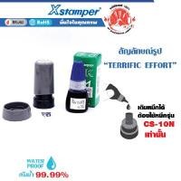 ราคา XSTAMPER ตรายางหมึกในตัวรูปสัญลักษณ์ รูปมือยก LIKE + หมึกเติม 10 มล. สีน้ำเงิน (Y014129)