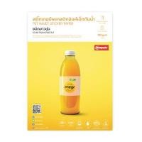 ราคา สติกเกอร์พลาสติก PET (สีขาวนม) ไซร์ A3 สำหรับทำฉลากติดสินค้า ติดผลิตภัณฑ์ พลาสติกเหนียวดึงไม่ขาด ติดแน่น กันน้ำ เหมาะกับหมึกทั่วไป และหมึกกันน้ำพลัส คอมพิวท์ (Y014766)