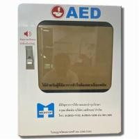 ราคา ตู้แขวนผนังสำหรับเก็บเครื่อง AED เมดิทอป Meditop (Y017795)