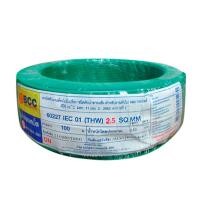ราคา สายไฟ BCC รุ่น 60227 IEC 01 (THW) 1x2.5 SQ.MM. ขนาด 100 (Y024167)