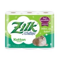 ราคา ทิชชูม้วน คอตตอน ZILK รุ่น 110006 (แพ็ค 6 ม้วน) (Y027506)