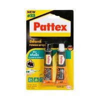 ราคา PATTEX กาวอีพ็อกซี่แห้งเร็ว No.23 รุ่น 2055193 (แพ็ก 2 ชิ้น) (Y035887)