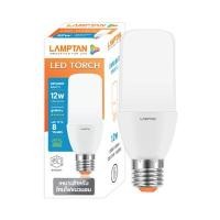 ราคา หลอดไฟ LED 12 วัตต์ Daylight LAMPTAN รุ่น TORCH E27 (Y037341)