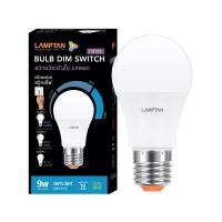 ราคา หลอดไฟ LED 9 วัตต์ Daylight LAMPTAN รุ่น DIM SWITCH 3 S (Y037472)