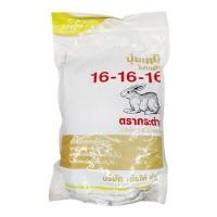 ราคา ปุ๋ยตรากระต่ายสูตร 16-16-16 เจียไต๋ ขนาด 3 กก. สีเหลือง (Y038221)