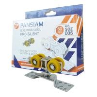 ราคา ชุดลูกล้อบานเลื่อน(บานแขวน) PAN SIAM รุ่น PRO-SD005 ขนา (Y039705)