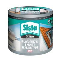 ราคา เทปกาวบิทูเมนกันรั่วซึม SISTA รุ่น 1479818 ขนาด 10 ซม. (Y040551)