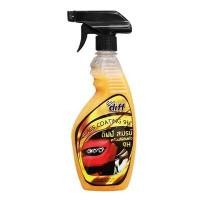 ราคา สเปรย์เคลือบแก้ว DIFF รุ่น NAQ 66321 ขนาด 500 มล. สีส้ม (Y048648)