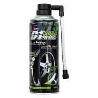 ราคา สเปรย์ปะยางและเติมลมฉุกเฉิน D1 รุ่น D1-1587 ขนาด 450 มล (Y048674)