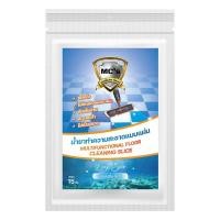 ราคา น้ำยาถูพื้น MCs Doubled Wash (Y049654)