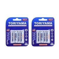 ราคา ถ่านชาร์จ OSKA AA1200 P4 AA ชุดแพ็ค 2 ชิ้น (Y056146)