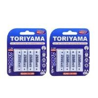 ราคา ถ่านชาร์จ OSKA AA2600 P4 แพ็ค 2 ชิ้น (Y056145)