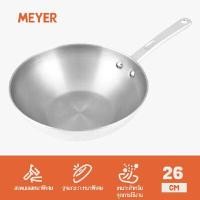 ราคา MEYER BELLA CLASSICO กระทะผัดทรงลึก ขนาด 26 ซม. STIRFRY (73923-T) Meyer Bella Classico เงิน 26cm ชิ้น (Y068607)