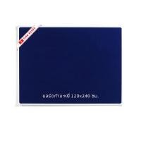 ราคา บอร์ดกำมะหยี่ Siam Board OFMS0127 กำมะหยี่สีน้ำเงิน กรอบสีขาว ขนาด 120x240 ซม. (Y074928)