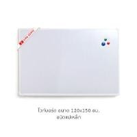 ราคา กระดานไวท์บอร์ดแม่เหล็ก Siam Board OFMS0186 120x150 ซม. กรอบขาว (Y075399)