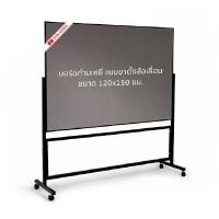ราคา บอร์ดกำมะหยี่ ขาตั้งล้อเลื่อน Siam Board OFMS0199 120x150 ซม. กำมะหยี่สีเทา กรอบดำ (Y075586)