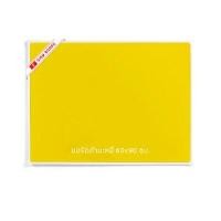 ราคา SIAM BOARD บอร์ดกำมะหยี่ OFMS0245 ขนาด 60x90 ซม. กำมะหยี่สีเหลือง กรอบสีขาว (Y077123)